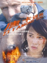 丁香婷婷啪啪