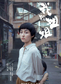 丁香婷婷啪啪